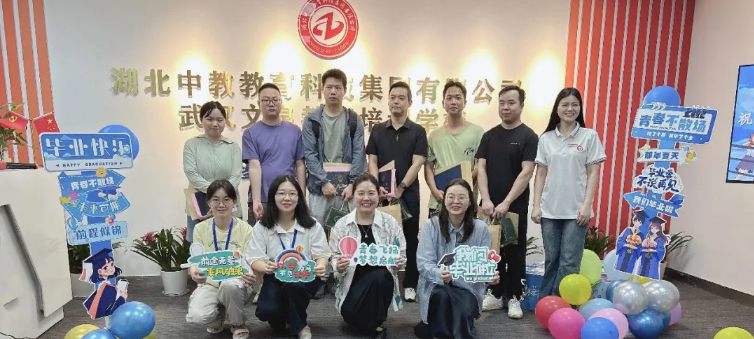 湖北中教教育集团办公环境