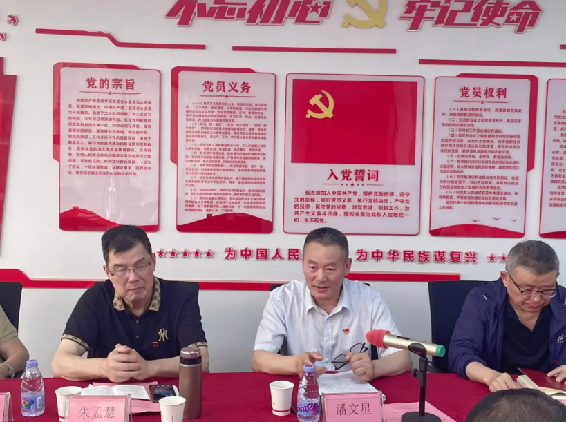 四月联合支部主题党日活动：树立总体国家安全观