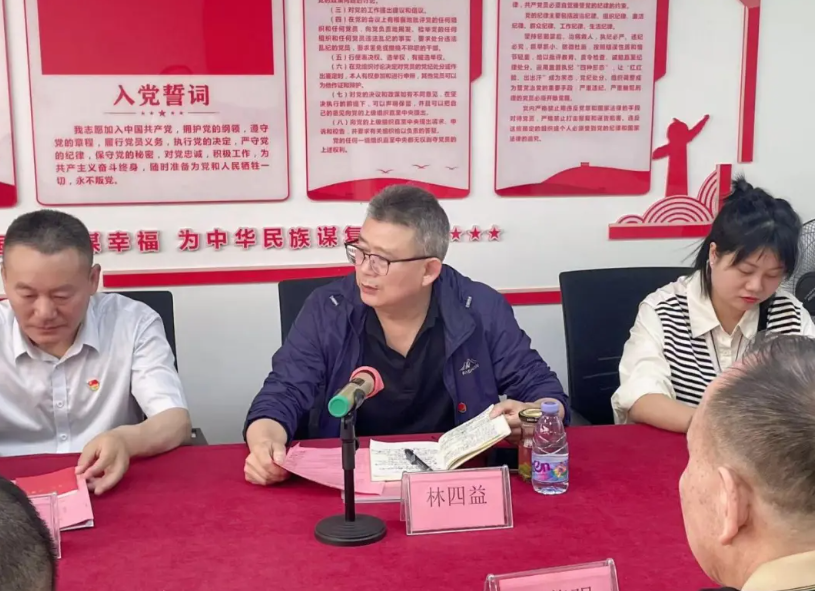 四月联合支部主题党日活动：树立总体国家安全观