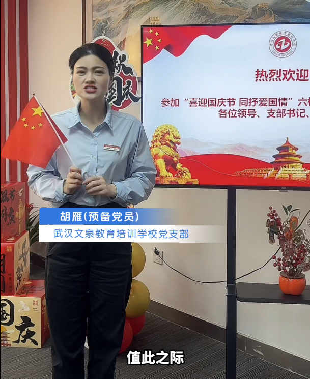 贺国庆！祝祖国华诞快乐，国泰民安！