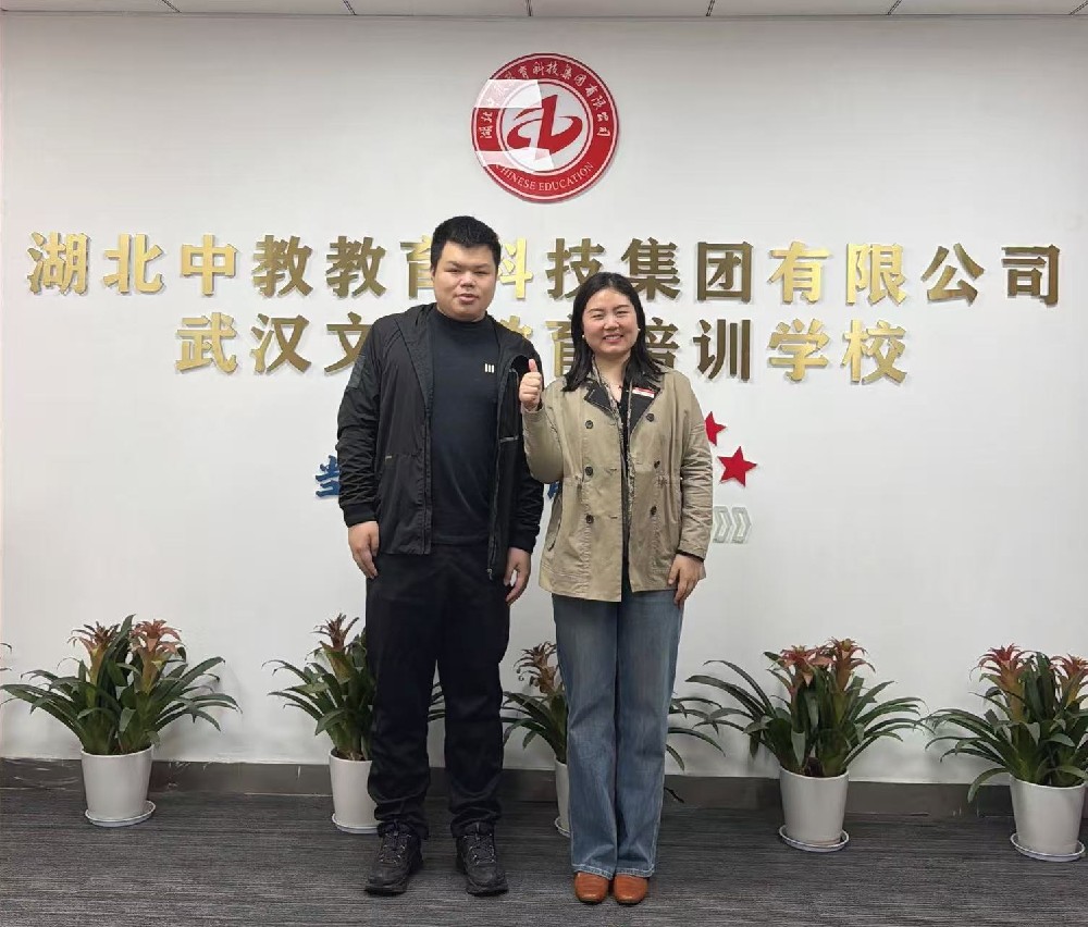 @湖北中教教育周老师—辅警都在偷偷考的学历，编制加薪全靠它！