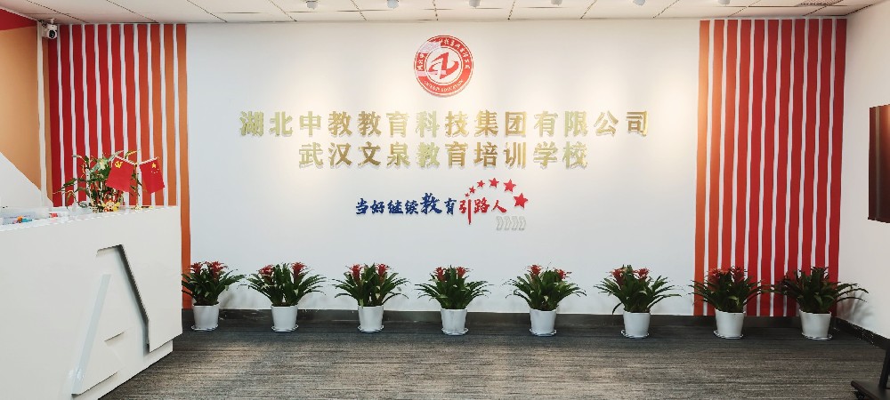 湖北学历提升报名选哪家—上班族靠谱报考机构推荐！