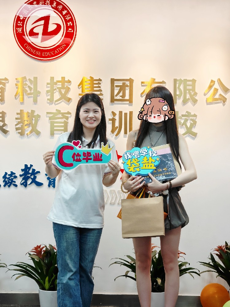 2026 武汉上班族学历提升学信网可查可靠途径有哪些？