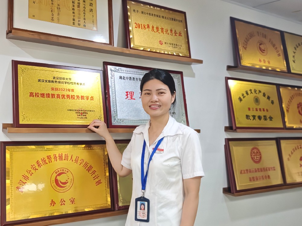 武汉职称申报正规代办机构怎么找？—选择这家不后悔！