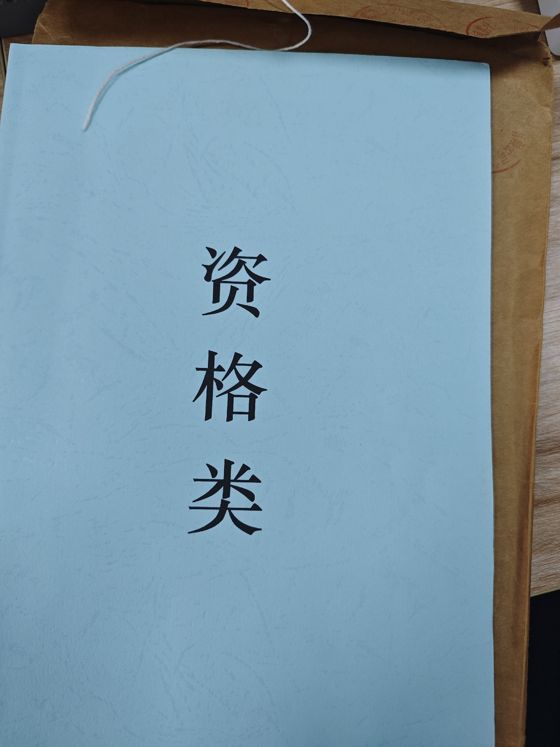 97业绩类.jpg