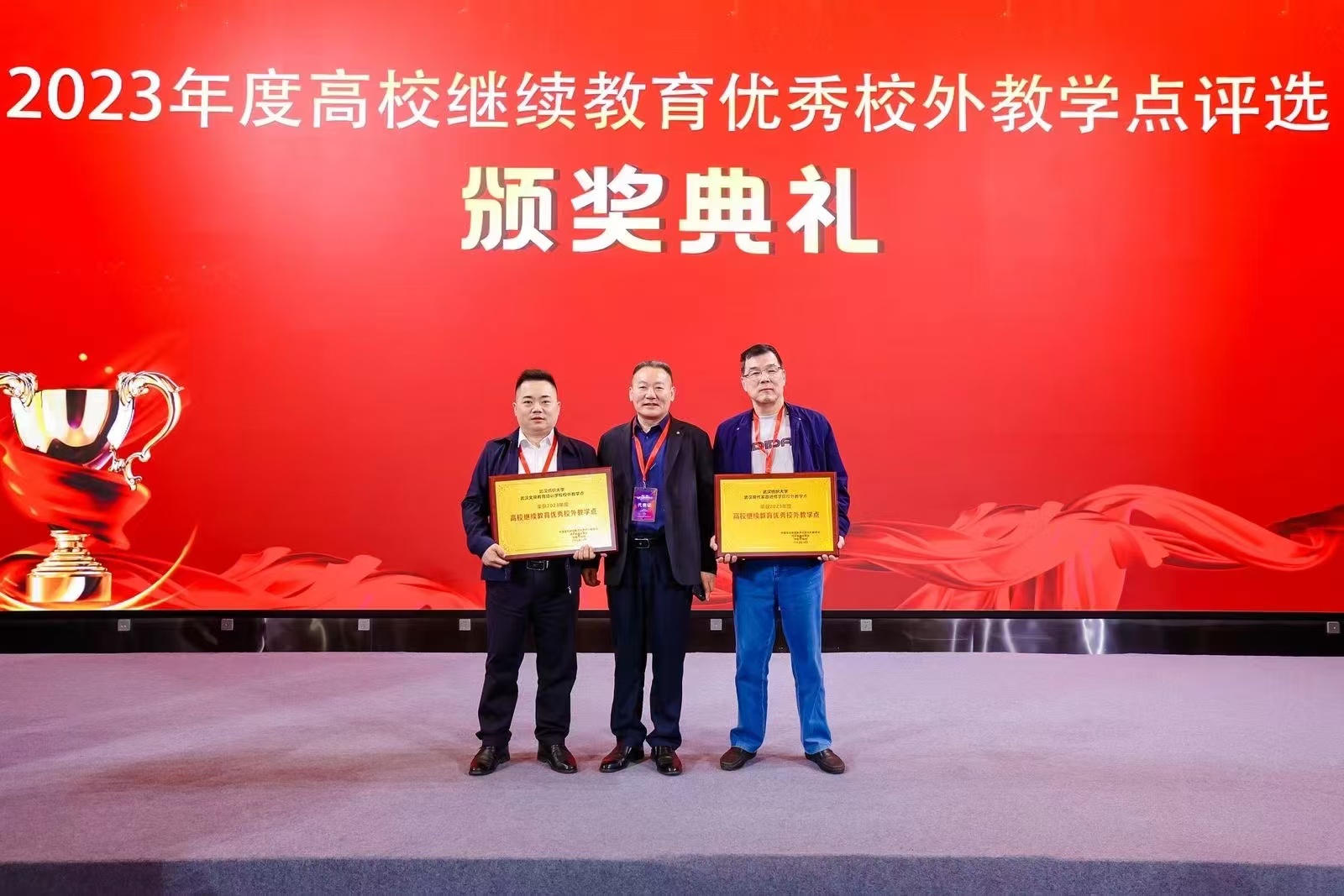 0-优秀教学点.jpg
