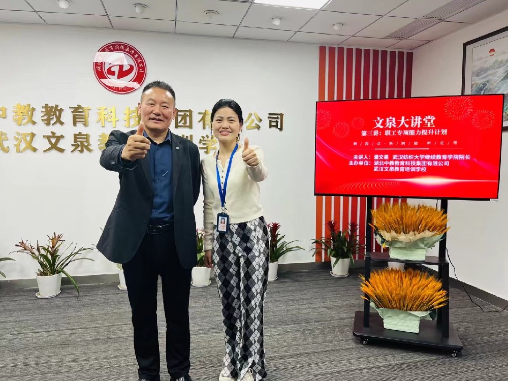 武汉上班族学历提升咨询首选哪家机构？本地靠谱机构推荐