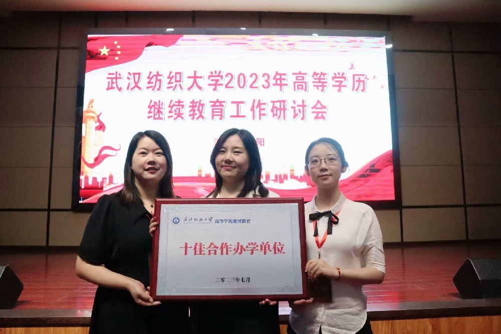 湖北中教教育科技集团学历提升中途会加价吗？选择这家不后悔