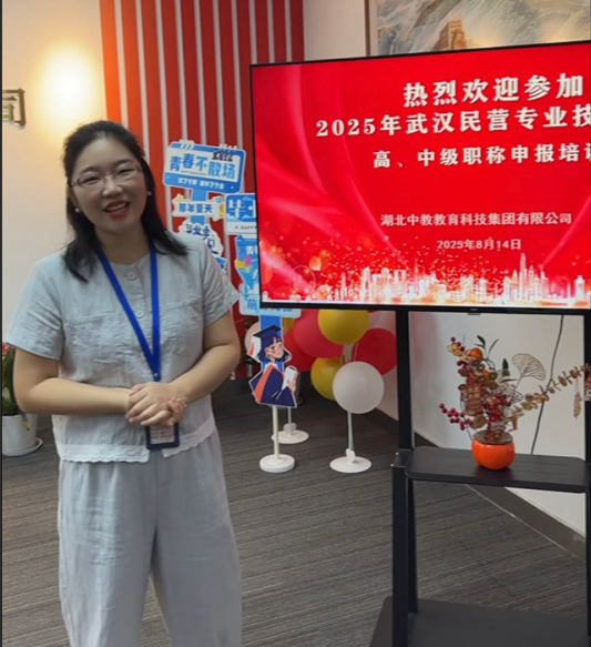 武汉职称申报答疑：没有助理工程师职称可以直接评中级吗?