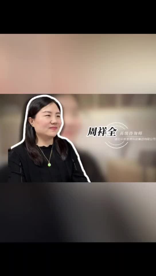 @湖北中教教育周老师—我的优秀教师专访：12 年教育深耕，只为帮你抓住人生向上的机会！
