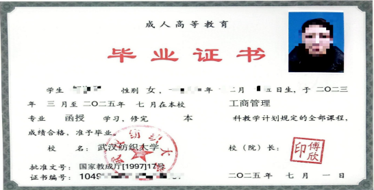 1782807787108932.png