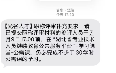 1782889951109732.png image.png