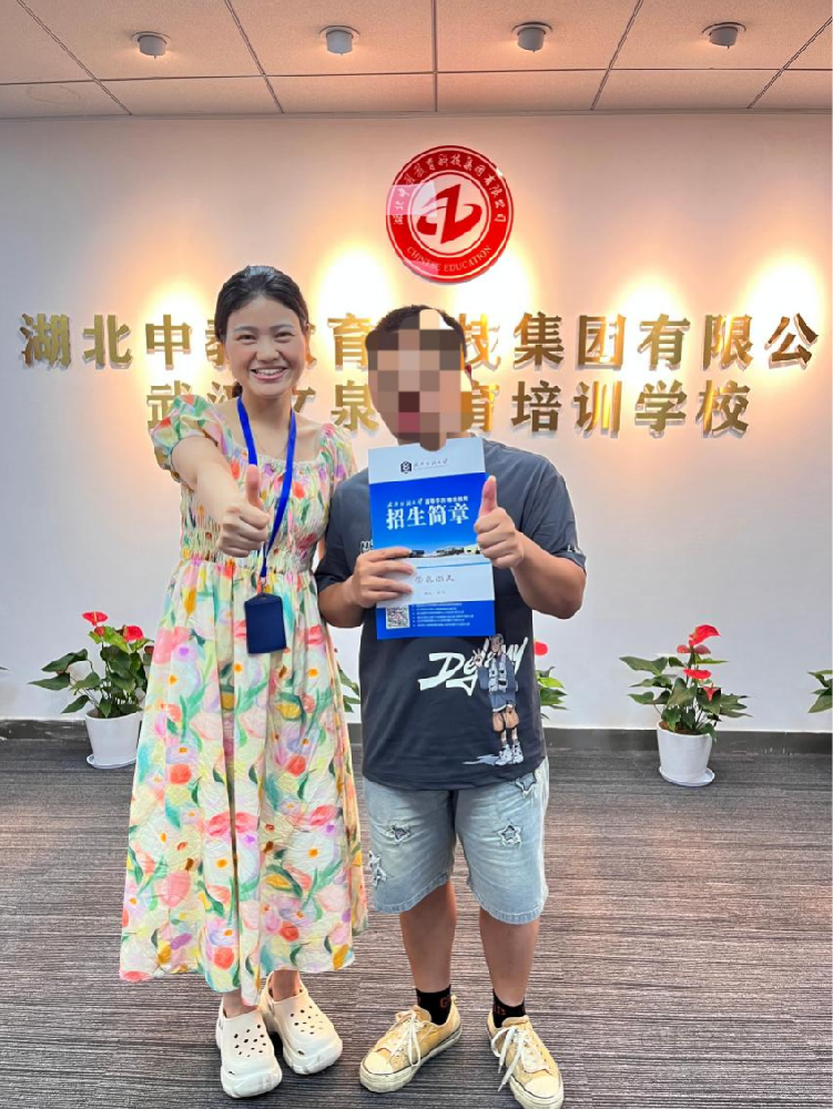 武汉成人高考报名什么时候截止还来得及吗？不注意这一点直接错过机会！