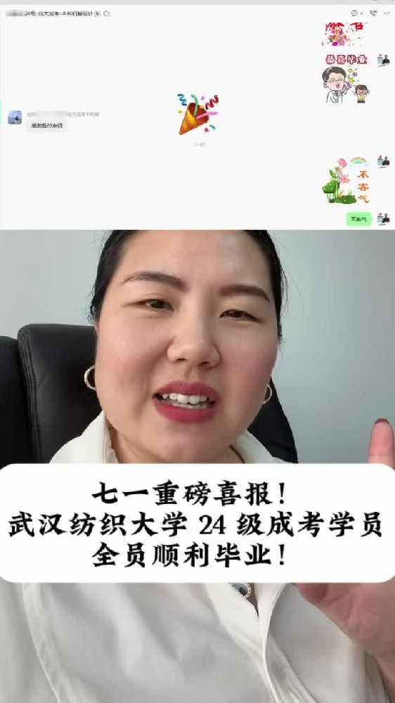@湖北中教教育周老师—