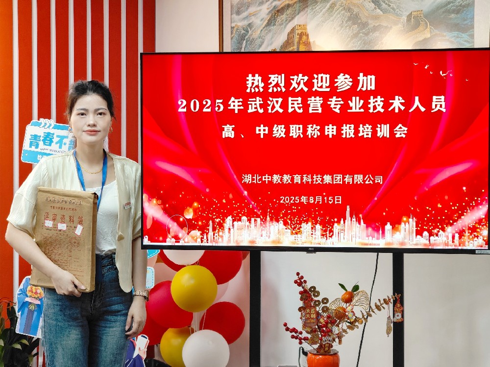非全日制能评职称吗？不少武汉职场人白白错过申报机会
