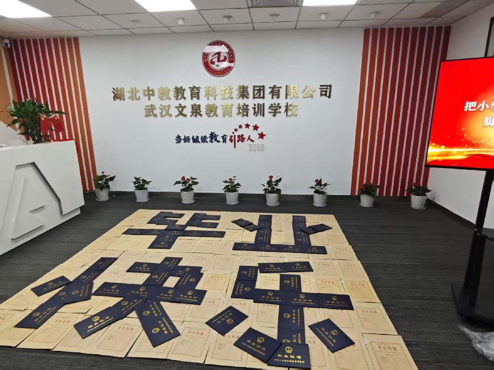 武汉成人专升本学信网可查吗？请收好这份学籍学历查询全攻略