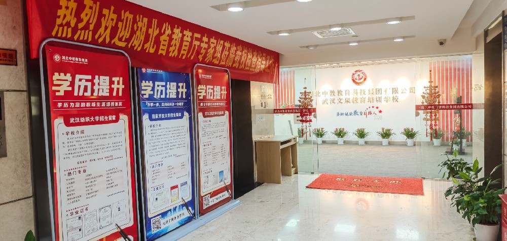 湖北成人学历有用吗？2026普通人报考价值深度解析