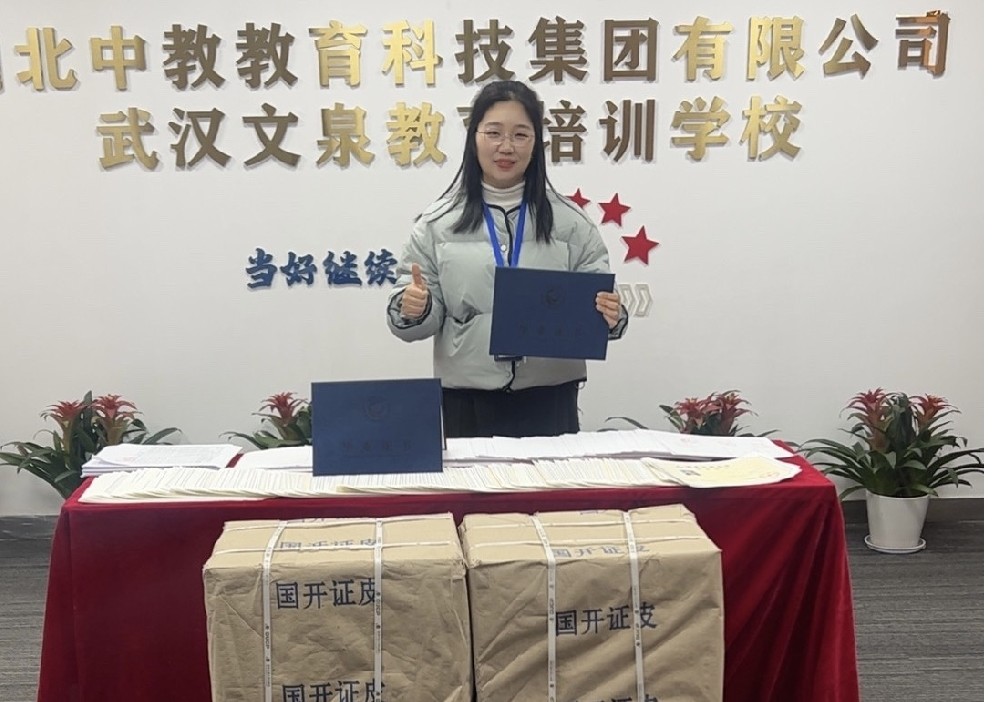 湖北国家开放大学药学专业难吗?2026秋国开报名条件|考试流程|毕业时间全解