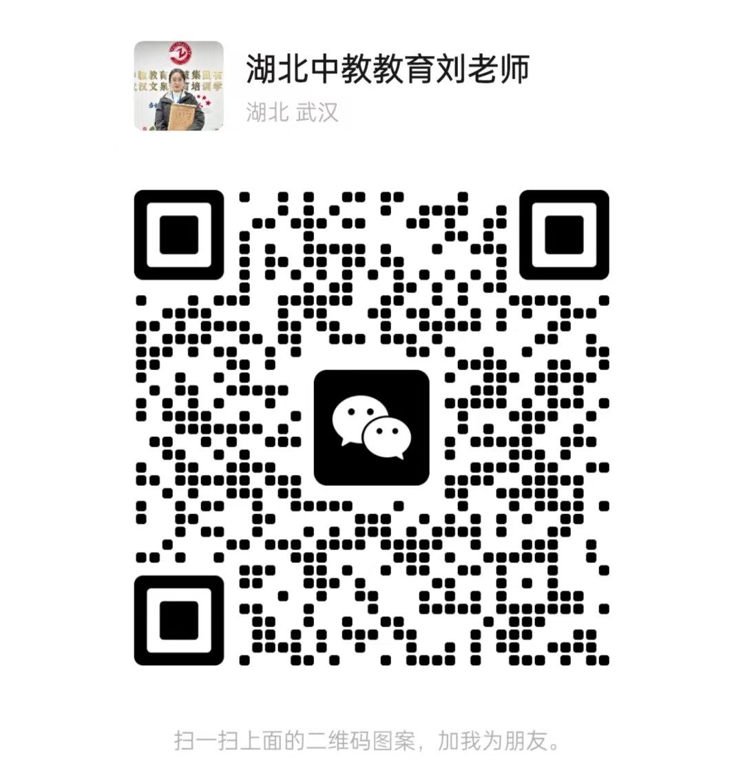 260520微信二维码.jpg
