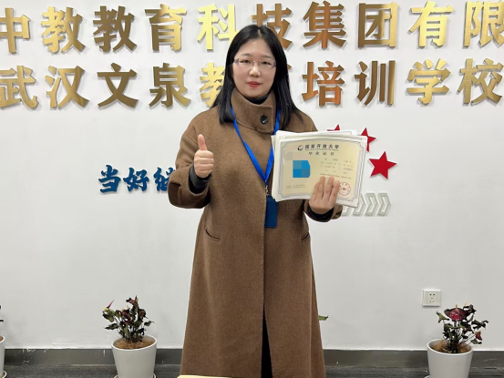 湖北国家开放大学完整报名流程，湖北中教教育姚老师梳理