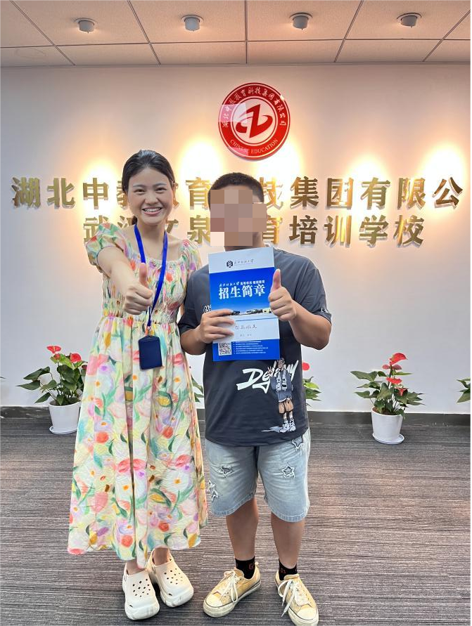 武汉成人高考代报名哪家机构最靠谱？这3 大套路多数考生都被骗过！