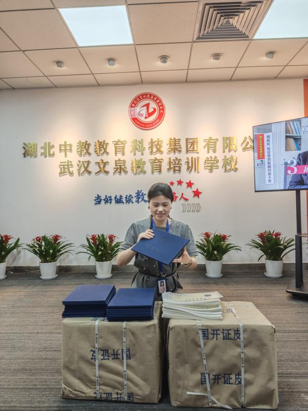 湖北国开收费标准是多少？怎么才能不花冤枉钱？